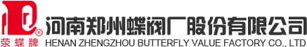 橡胶瓣止回阀的简介、特点和工作原理等介绍-行业动态-郑州蝶阀厂-蝶阀-止回阀-截止阀-球阀-闸阀-闸门-伸缩器-排气阀-排泥阀